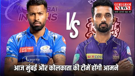 ipl 2019 kkr vs mi.